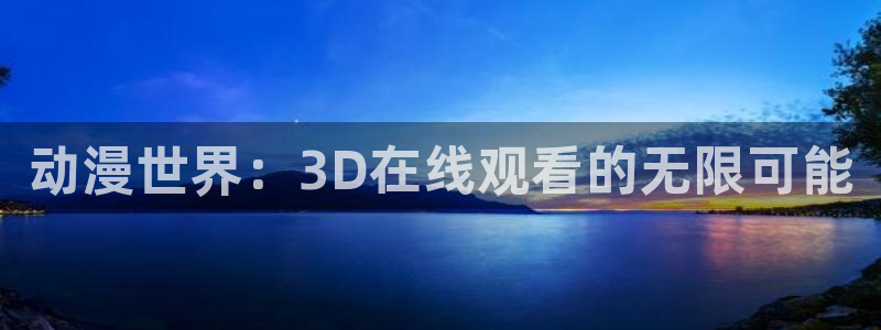 行业资讯