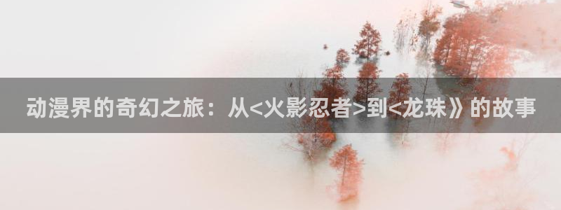 行业资讯