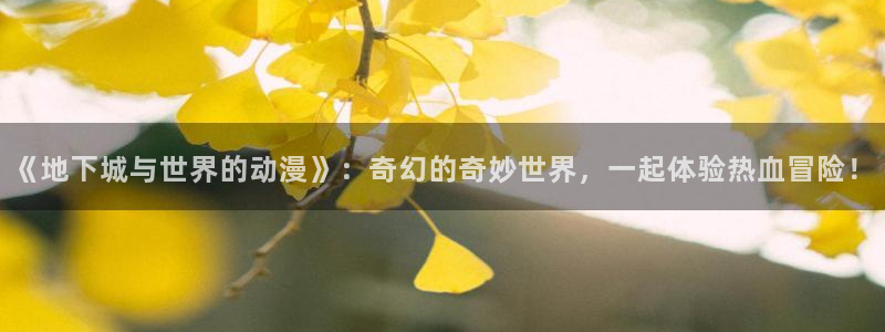 行业资讯